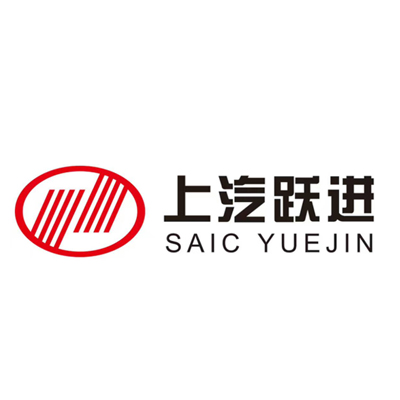 跃进汽车集团有限公司